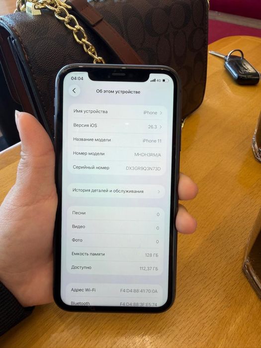 iPhone 11 сатылады