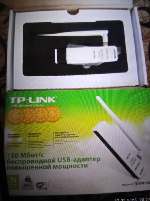 Продаётся адаптер