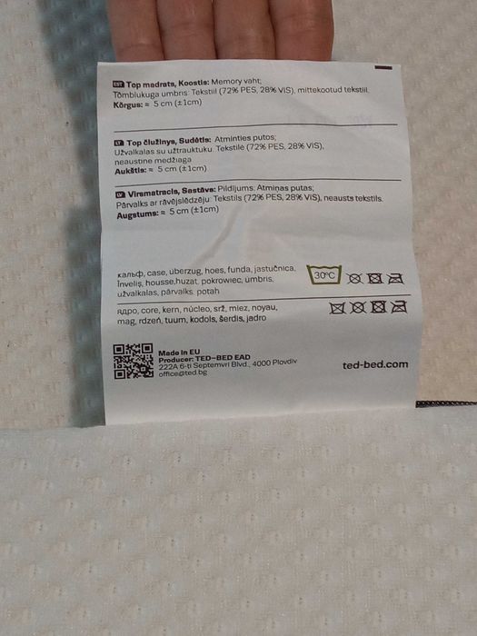 Топ матрак, нов, комфортен