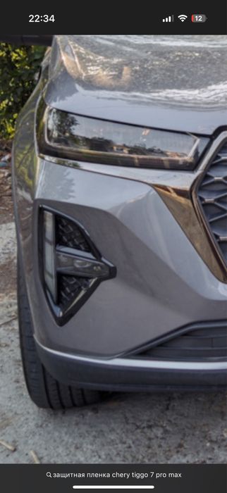 Бронепленка Chery Tiggo 7 Pro Max