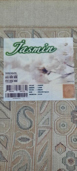 Ковёр турецкий 400×400см