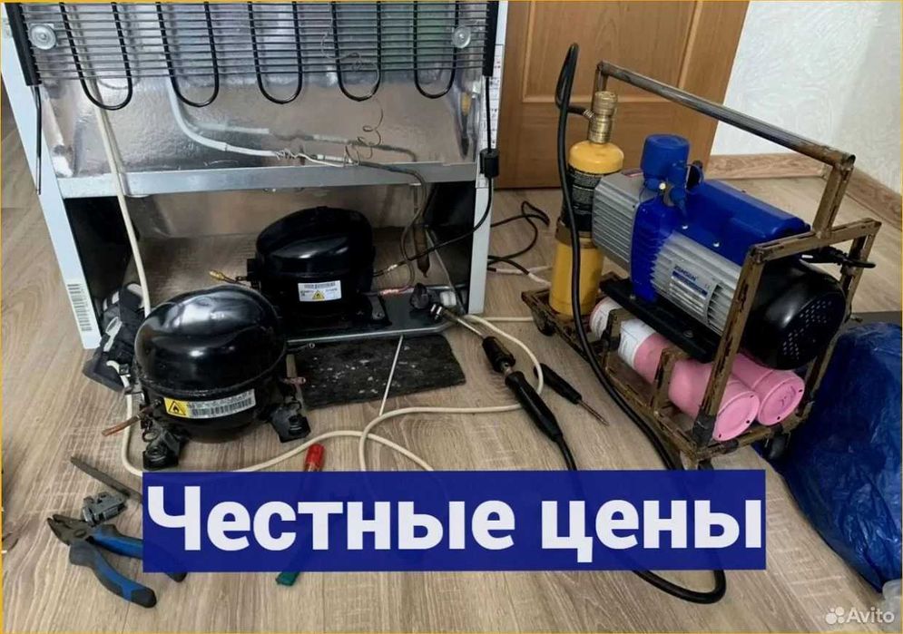Ремонт холодильников|холодильник|remont xolodilnik|muzlatgich ustasi