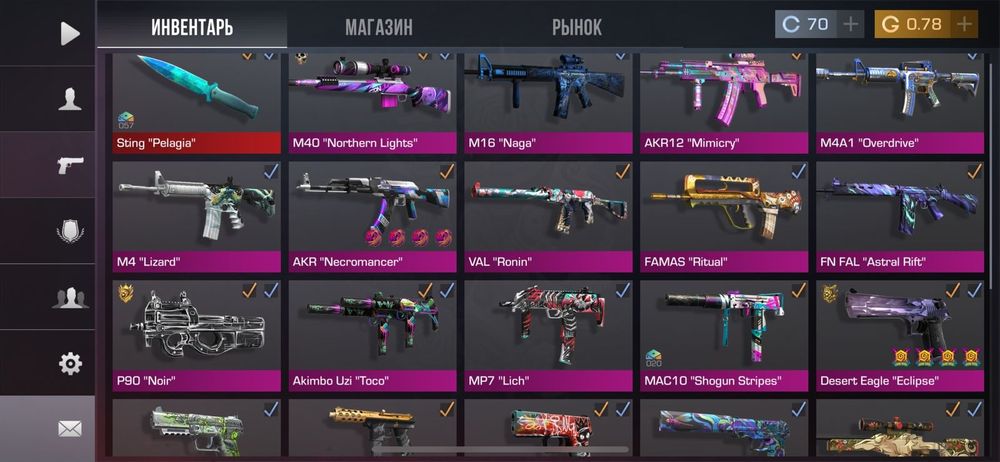 Аккаунт стандофф