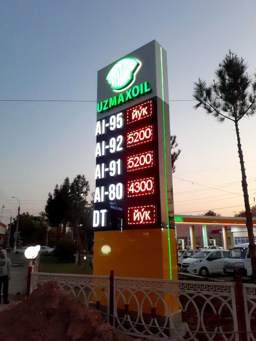 Tashqi reklama xizmatlari