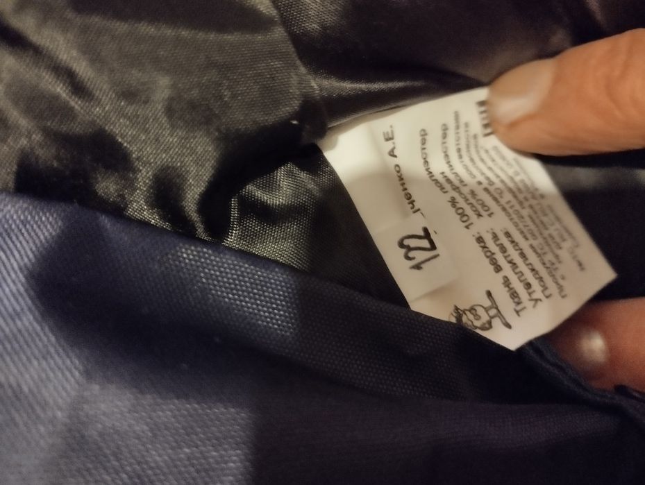 Штаны детские зимние