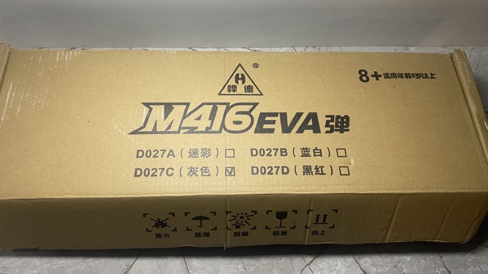 Игрушечный автомат (Нерф, Nerf)