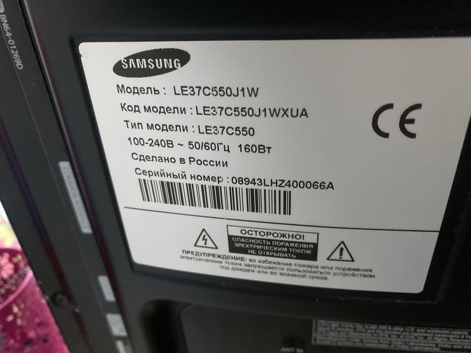 Samsung телевизор в отличном состояние