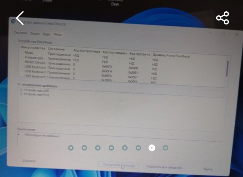Продам ноутбук Lenovo отс
