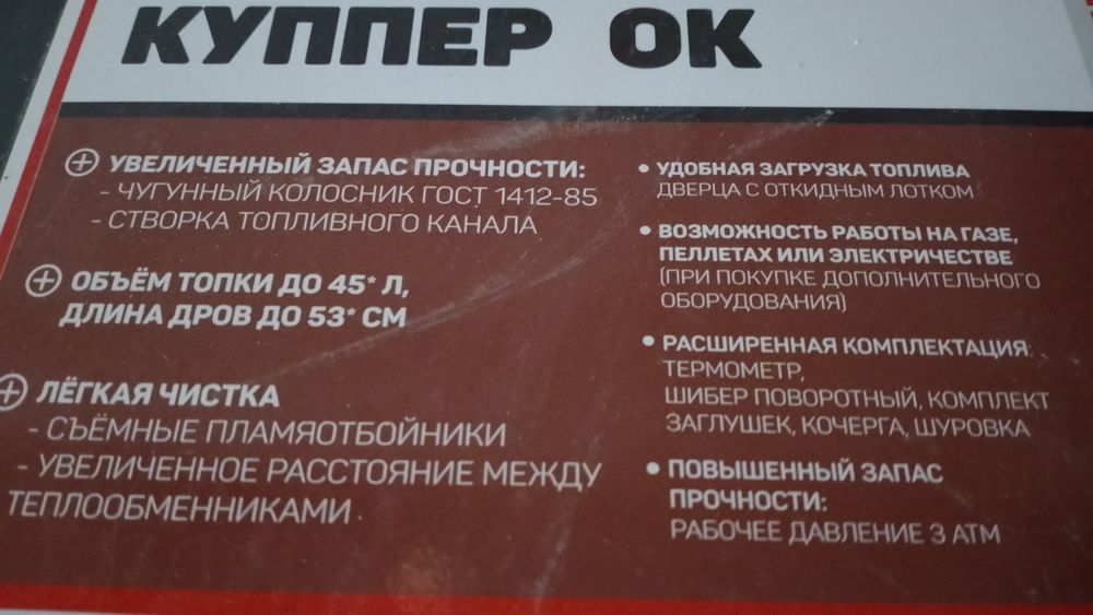 Продам новую газовую печь