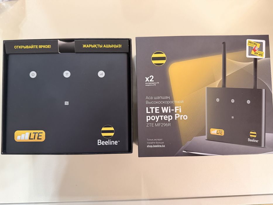 Роутер Wi-Fi Beeline