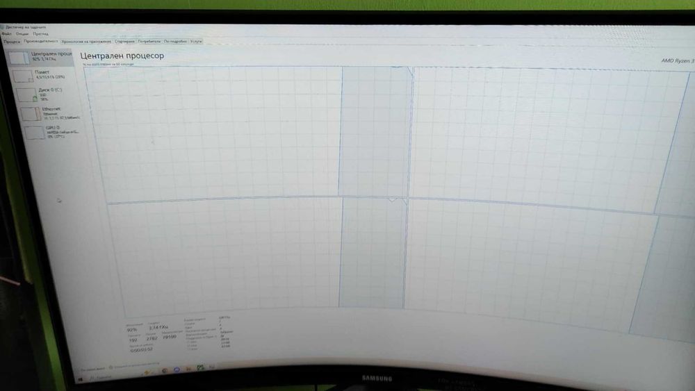Бъджетен гейминг сетъп