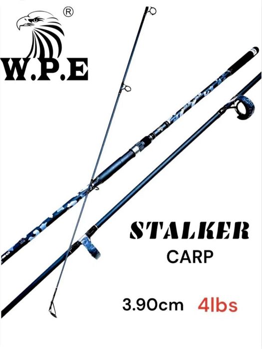 Удилище W.P.E Stalker карповое 3.9 м