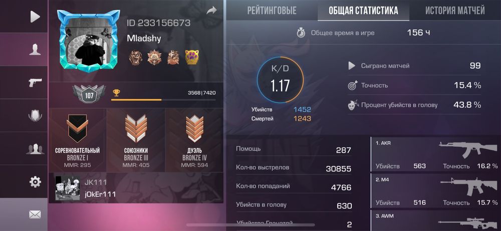 Продаю акк стандофф 2 или обмен