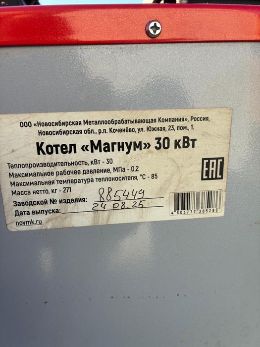 Продам печь , окна и дверь