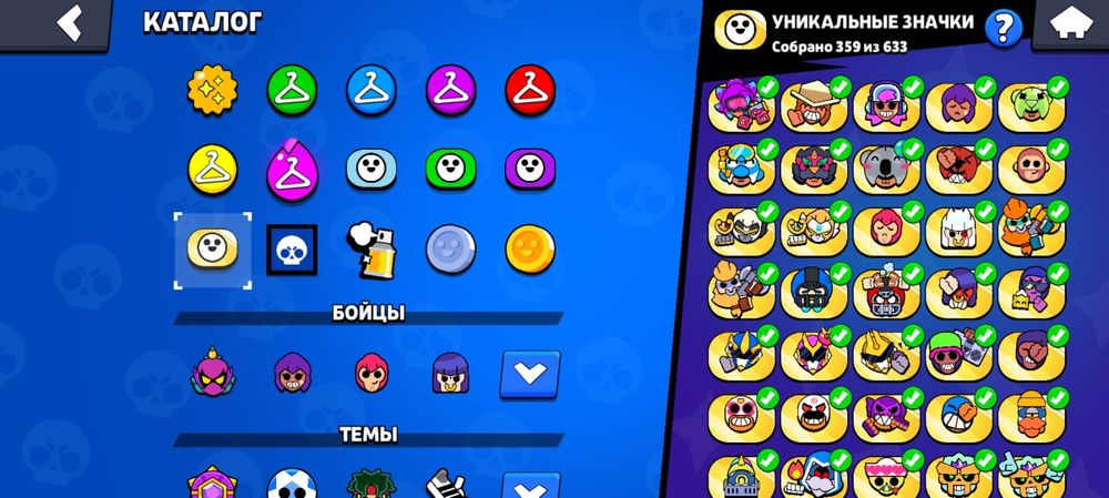 Аккаунт Brawl Stars