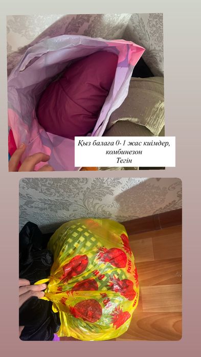 Детская одежда, киім