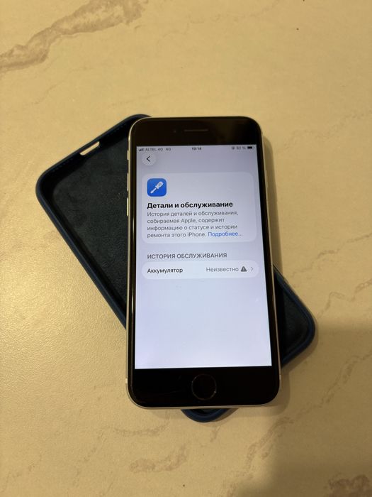 Iphone SE 2020 Без ремонт