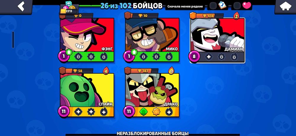 Продам бравл акк