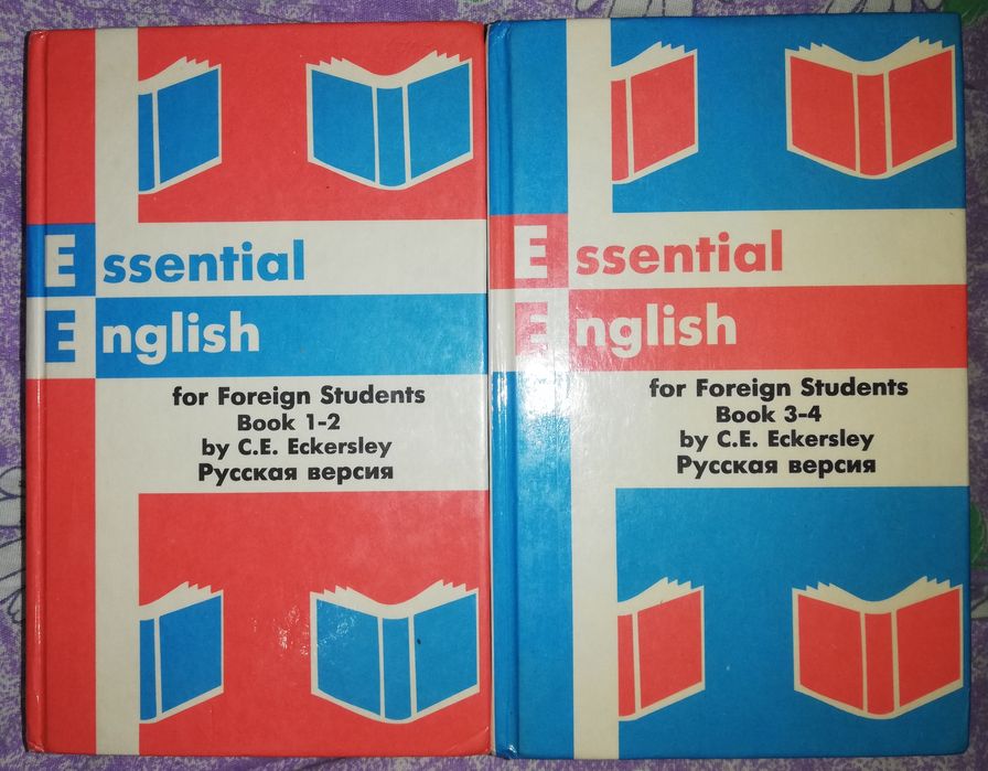 Бонк. Eckersley. Эккерсли. Английские учебники и словари.