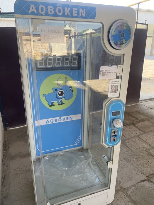 Игрушка аппарат продаеться