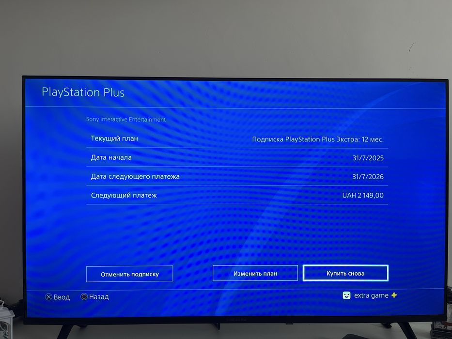 продам Play Station 4 slim