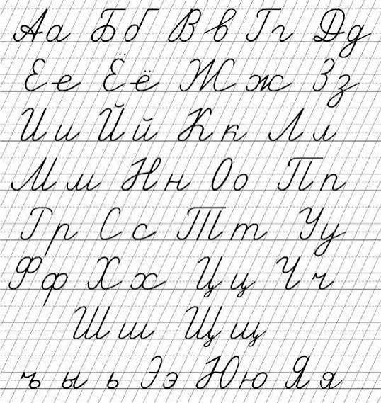 Курс каллиграфии