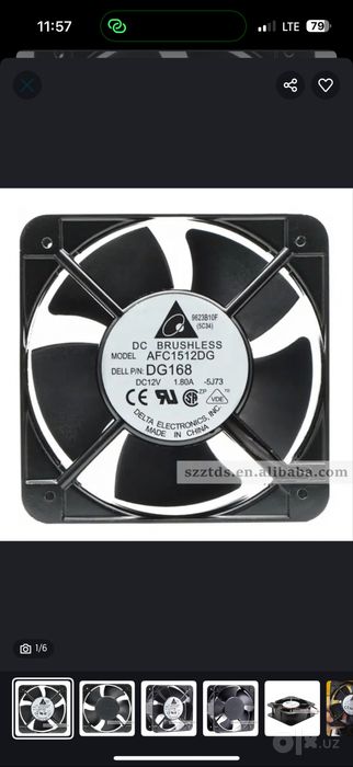 Вентилятор для ASIC Delta ACF1512DG 150×150×50 мм, 12V, 1.8A