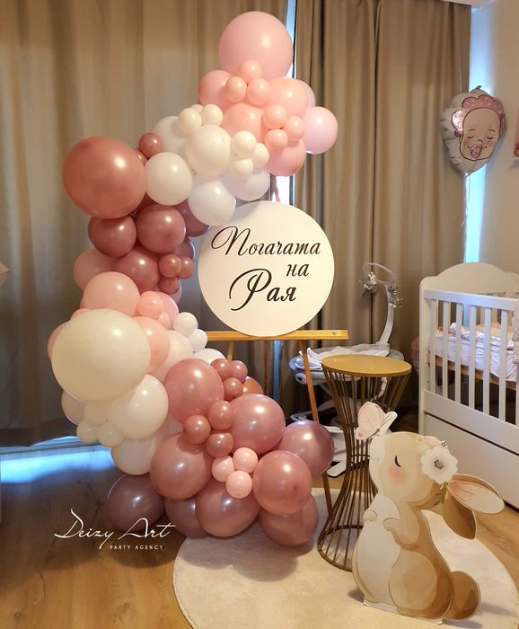 Украса за изписване на бебе,Погача-у дома