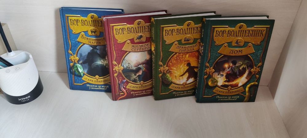 Книга про приключения