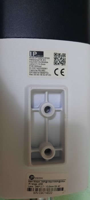 Видеонаблюдение 3 мегапиксиль