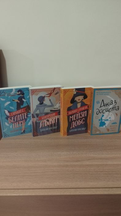Нови и запазени книги