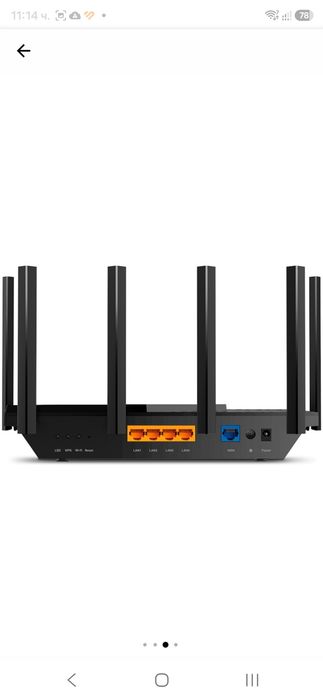TP-LINK Archer AX72