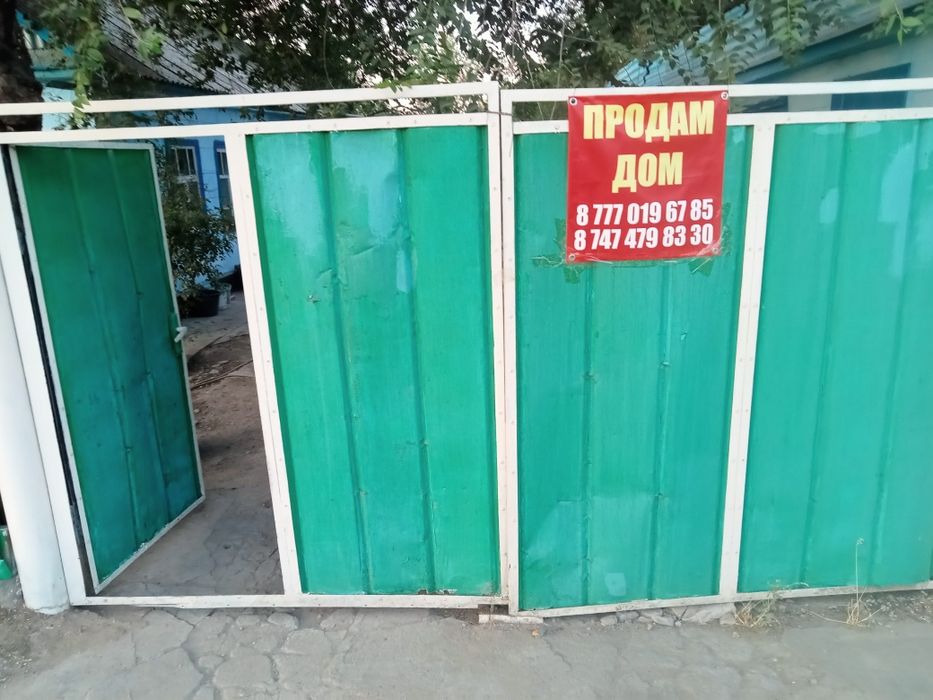 Продам  трехкомнатный г.Шу