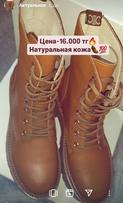 Распродажа осенней женской обуви