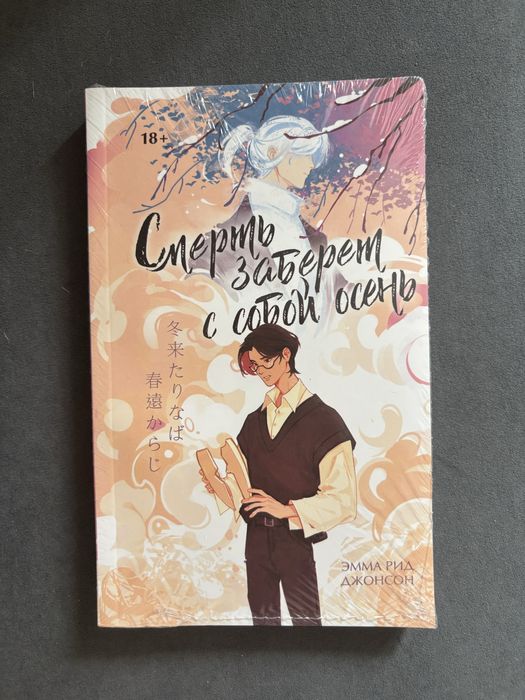 книги, попкорн букс