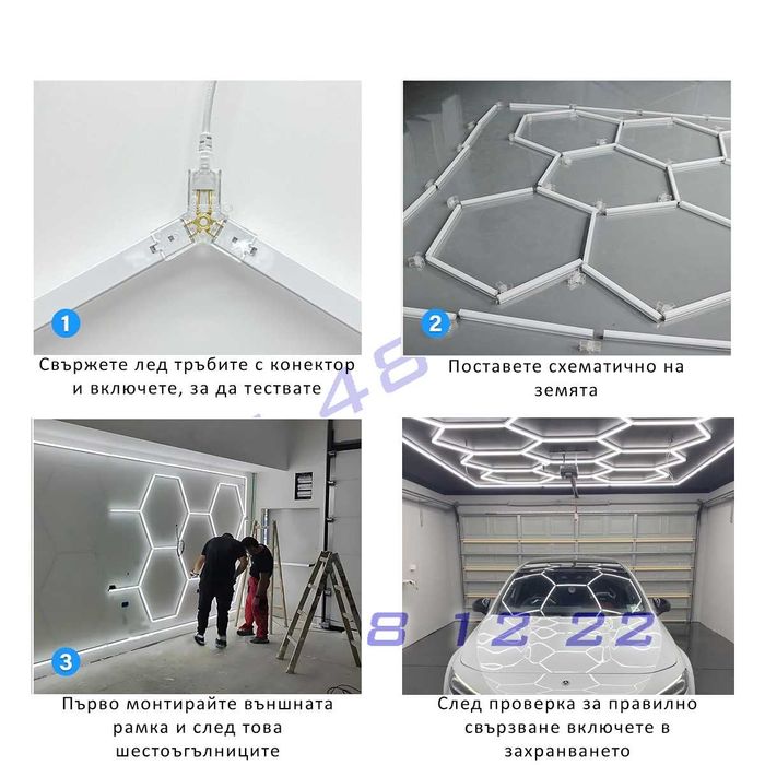 Голямо LED осветление таван гараж Пчелна пита лед лампа светлина стена