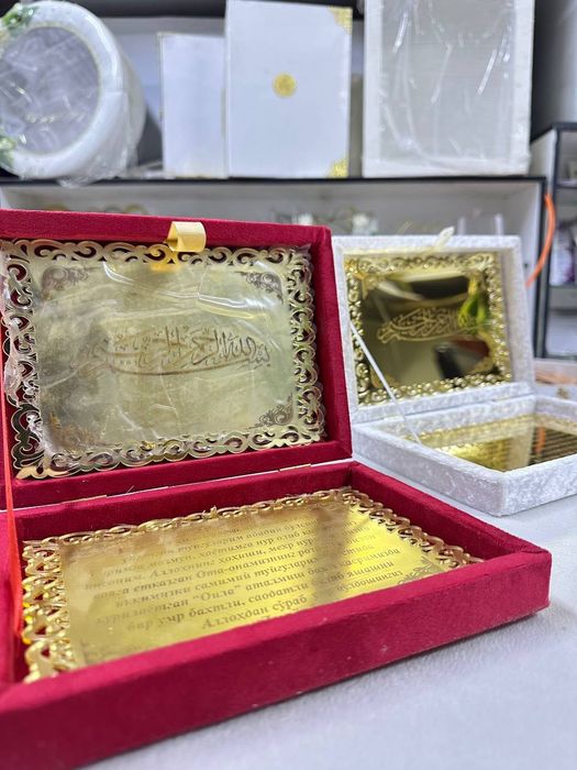 Taklifnomalar/Приглашения