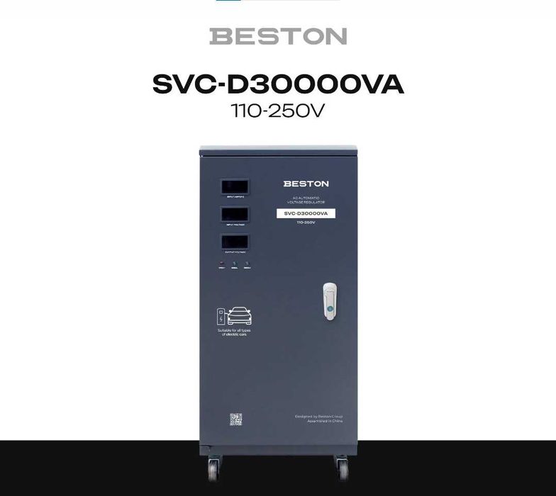 Стабилизаторы | stablizator | Beston | стабилизатор| andeli