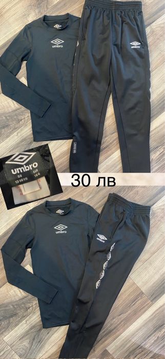 Nike Adidas Umbro Reebok Helly Hansen Puma Nike