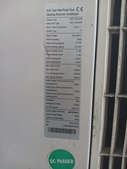 Продам кондиционер 24