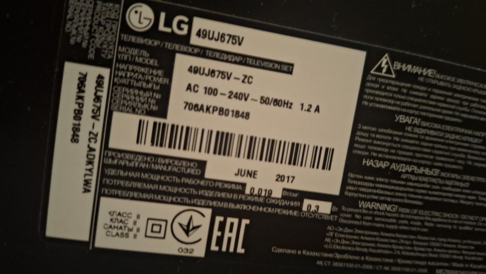 Продам телевизор LG 49UJ675V