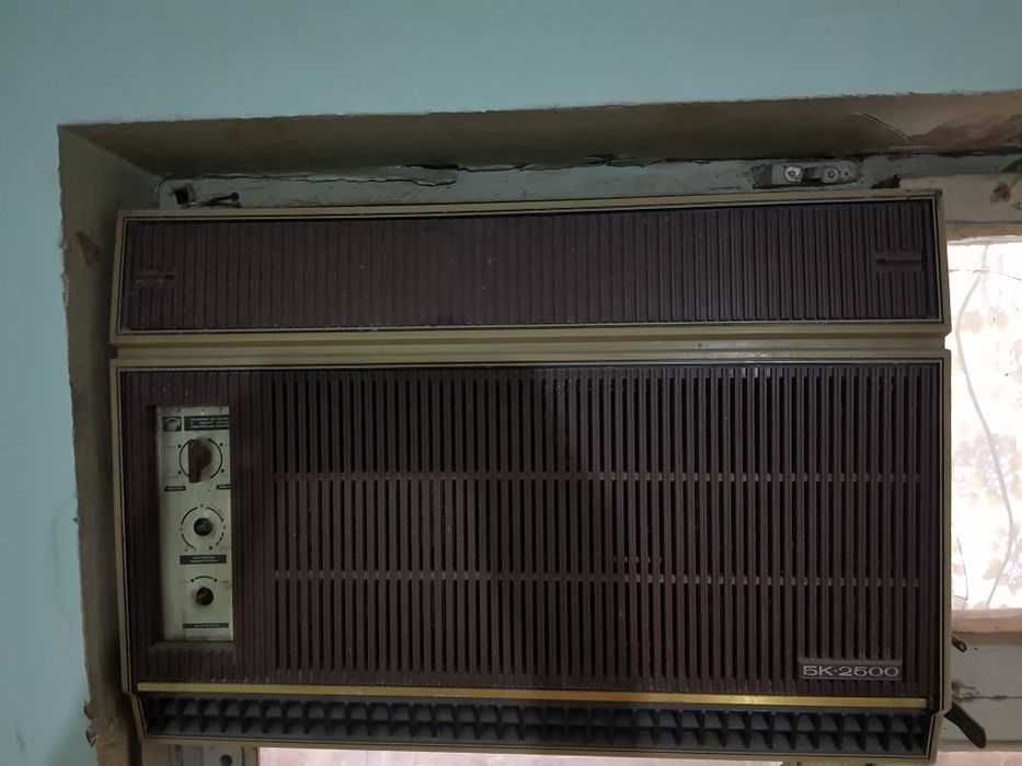 БК 2500 Кондиционер