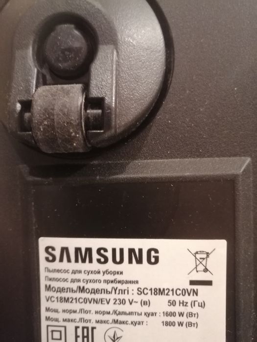 Пылесос Samsung б/у в хорошем рабочем состоянии.