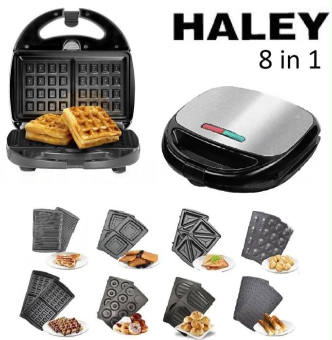 мультипекарь Haley