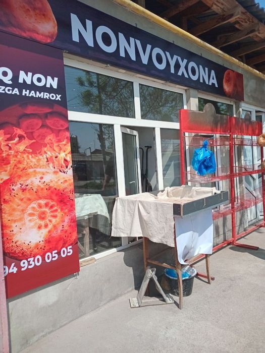 Новойхона Ижарага берил он от иади.