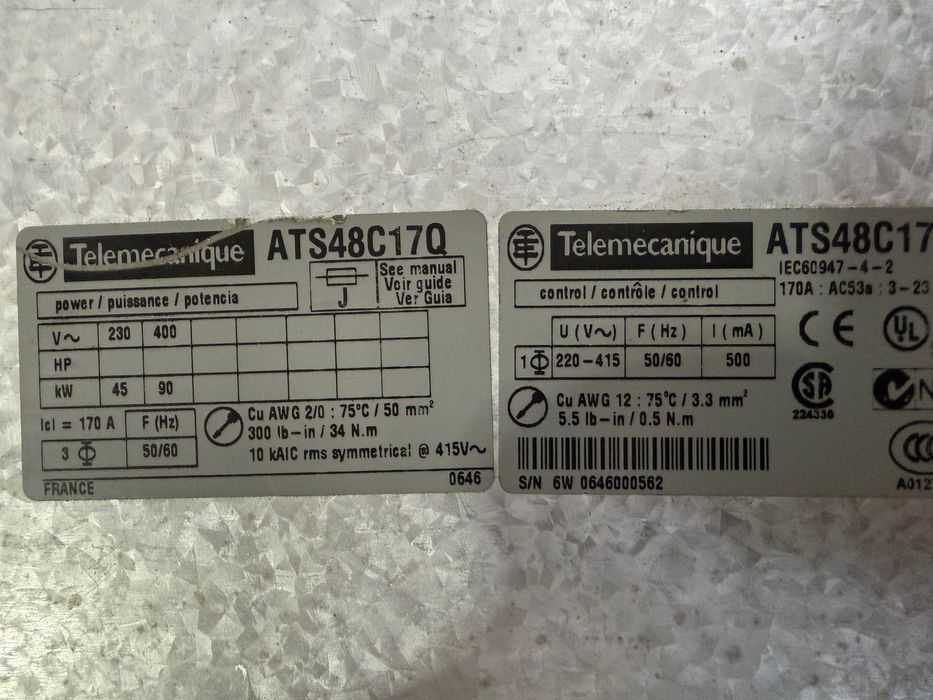 Софтстартер 90 кв