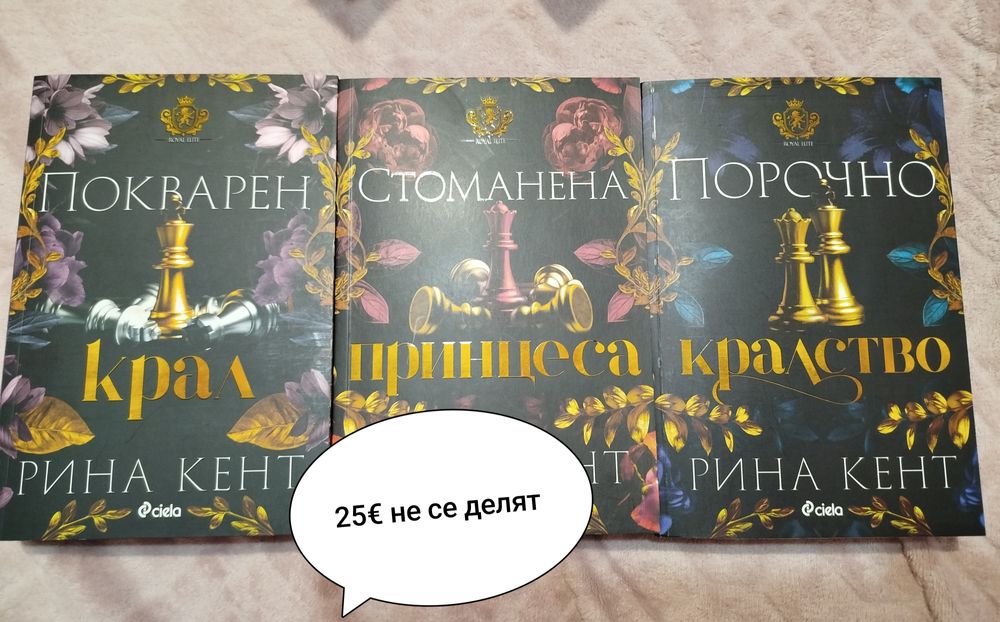 Романтични книги