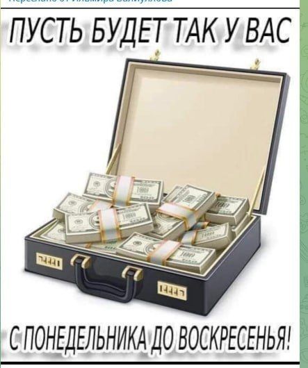 Фальшивые доллары