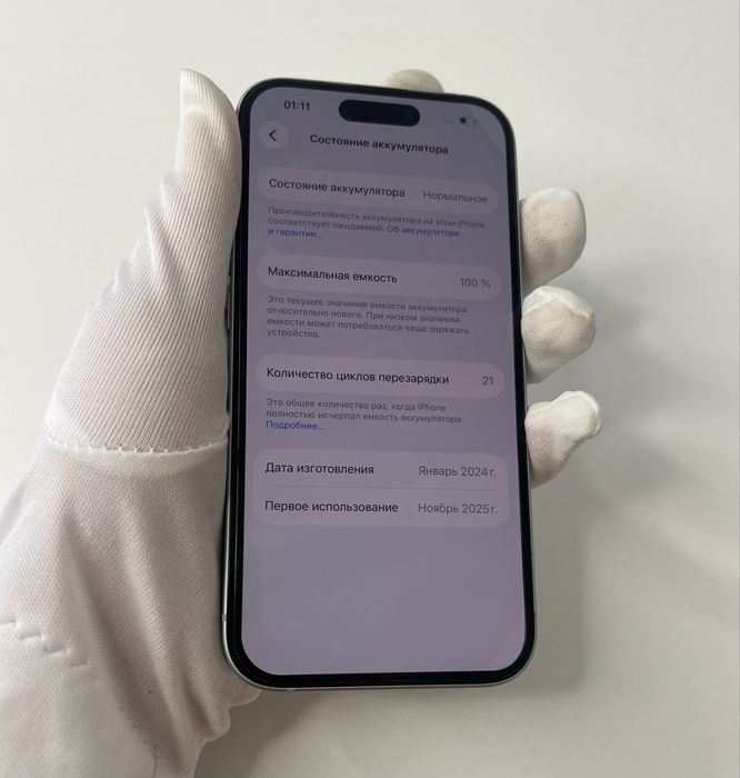 Iphone 15 Apple Айфон