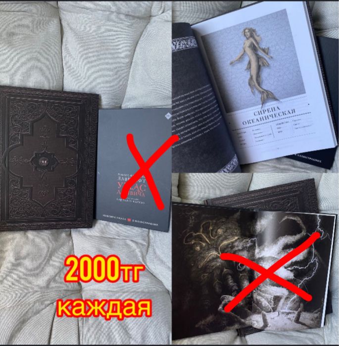Продаю книги из личной библиотеки